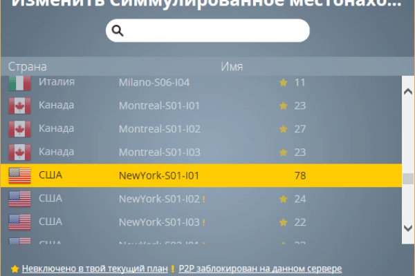 Кракен kr2web in что это